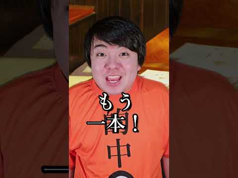 タバコあるある～最後はガチ～shorts サムネイル