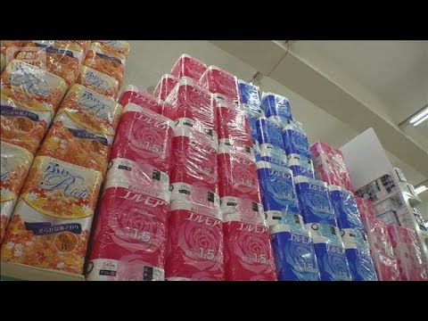 トイレットペーパー生産　中東情勢の「影響ない」　経産省、SNS投稿に注意呼びかけ(2026年3月19日) サムネイル