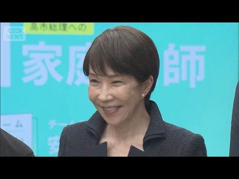 【話題】高市総理に“家庭教師”みらい安野党首がAI指南!関西弁でもOKの神回