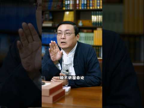 老梁：性格即命运