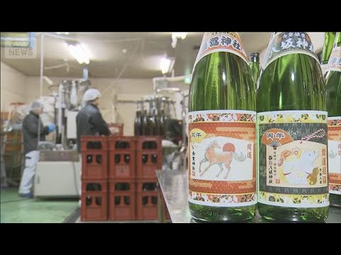 お正月用の日本酒出荷ピークを迎える　栃木県益子町「外池酒造店」(2025年12月26日) サムネイル
