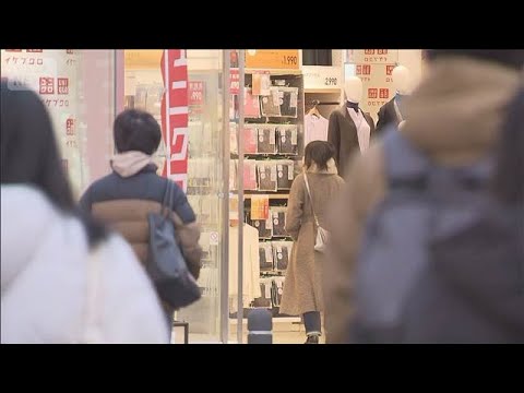 初任給大幅アップや賃上げ続々…　働き手確保へ大企業動く【スーパーJチャンネル】(2025年12月22日) サムネイル