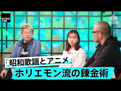 2026年注目産業と市場の動向。AIバブルは今後どうなる？【田端信太郎×堀江貴文】 サムネイル