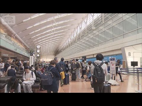 GW・空の便の予約状況を発表　国際線は短期間でも楽しめるアジア方面が人気(2026年4月24日) サムネイル