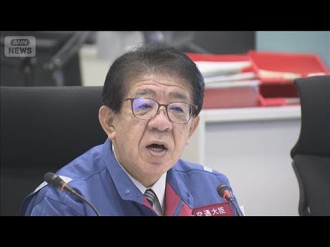 【大雪】国交省で特定災害対策本部会議　改めて不要不急の外出控えるよう呼びかけ(2026年1月22日) サムネイル