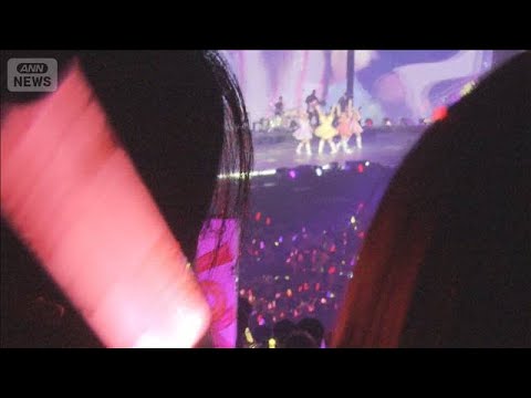 ももクロコンサートに事件の遺族ら招待「元気もらえた」(2025年12月21日) サムネイル