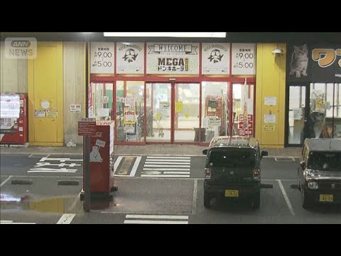 名古屋の商業施設　店員をボンネットに乗せ走行　“殺人未遂”で男女2人の行方追う(2026年6月8日) サムネイル