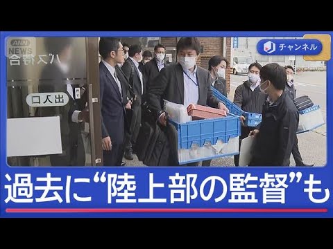 学校側とバス事業者で“食い違う主張”　運転手は過去に“陸上部の監督”も【スーパーJチャンネル】(2026年5月8日) サムネイル