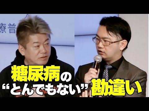 【糖尿病の基礎と最新情報】糖尿病の”とんでもない”勘違いとは？ サムネイル