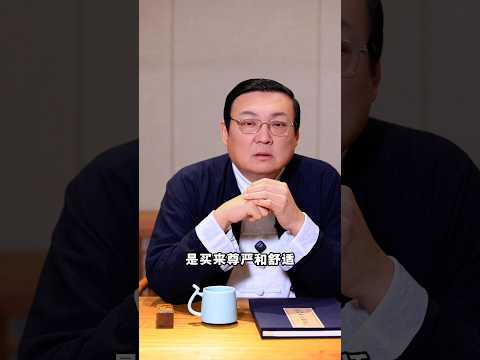 老梁：钱 买来了距离 サムネイル