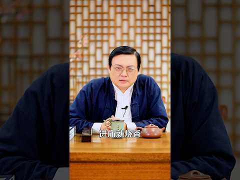 老梁：纸钱能赎命 分明菩萨是赃官 サムネイル