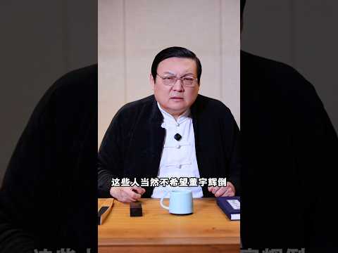 老梁：带货助农背后的逻辑 サムネイル