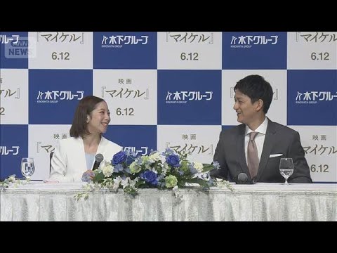 りくりゅうペア 涙と笑顔の引退会見「やりきった思いあった」(2026年4月28日) サムネイル