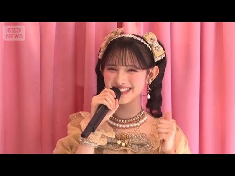 菅田愛貴が秘密を告白　彼女を夢中にさせる“シンプルなもの”の正体【芸能動画】(2026年3月16日) サムネイル