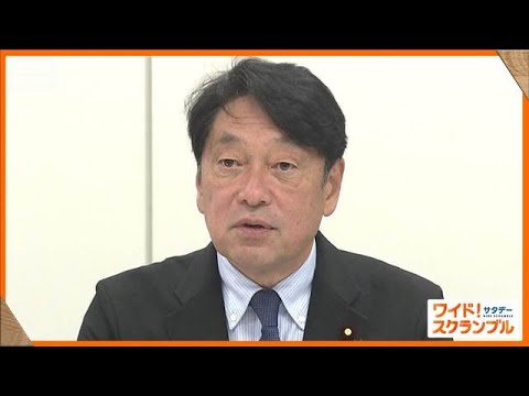 消費税0％に暗雲？ 1％案が浮上　システム改修「1年程度」から「5～6カ月」に短縮【ワイド！スクランブル】(2026年… サムネイル