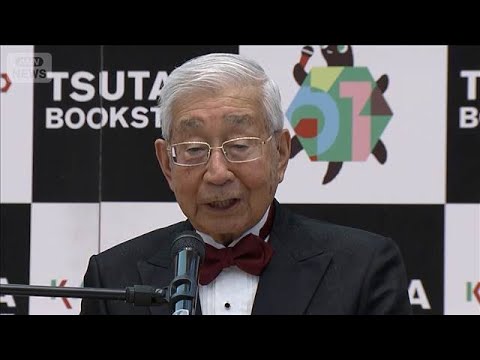 高嶋ちさ子の父・高嶋弘之氏が92歳でCDデビュー「人の迷惑もかえりみず」【芸能動画】(2026年6月15日) サムネイル