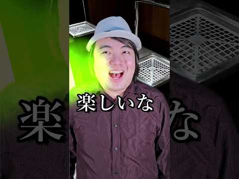 タバコあるある～3本目～shorts サムネイル