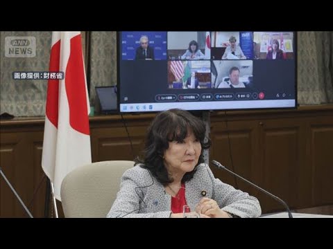 イラン情勢うけG7緊急閣僚会議　石油備蓄の放出“必要な措置”で一致(2026年3月10日) サムネイル