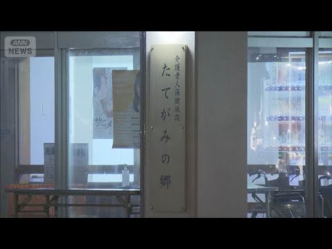【速報】高齢者施設でノロウイルス原因の32人集団食中毒　1人死亡　島根・大田市(2026年2月10日) サムネイル