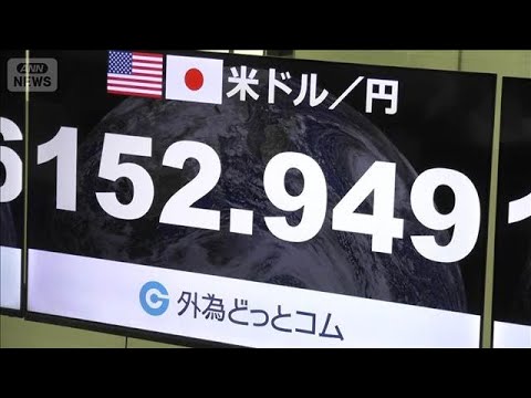 トランプ氏「公正な水準望む」　ドル下落を特に問題視せず(2026年1月28日) サムネイル