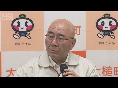 岩手山林火災　避難指示を大半解除【スーパーJチャンネル】(2026年4月29日) サムネイル