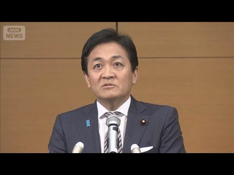国民玉木代表　連立の「壁」は選挙制度(2025年12月23日) サムネイル