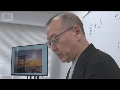 日本語教師をセカンドキャリアに選ぶシニア増加　外国語力は問われず【グッド！モーニング】(2025年12月26日) サムネイル