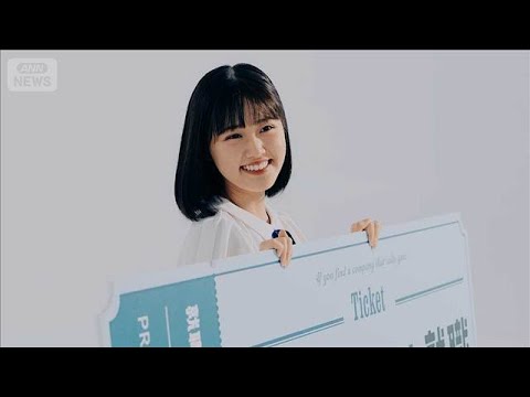 原菜乃華「暴飲暴食」の季節到来、あったら良いな！“太らないチケット”【芸能動画】(2025年12月20日) サムネイル