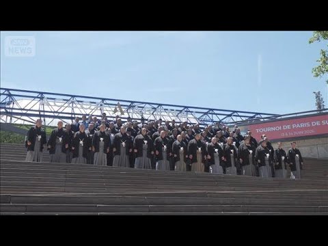約30年ぶり 大相撲パリ公演開幕　1万人超から歓声(2026年6月14日)