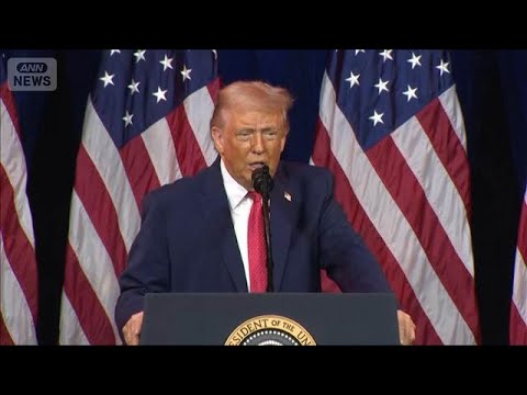 米の対ロシア制裁強化法案 来週にも採決へ　トランプ大統領が支持(2026年1月8日) サムネイル