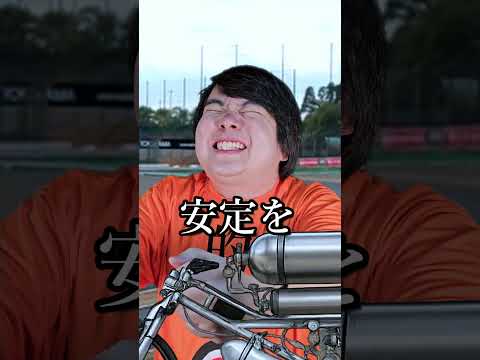 世界の珍しいﾀﾋ因～時代の先駆者～shorts サムネイル