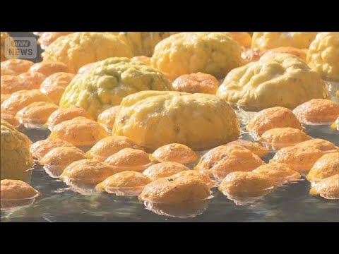 冬至のゆず湯 来年にちなんで2026個　良い香りの露天風呂で“癒される～”(2025年12月22日) サムネイル