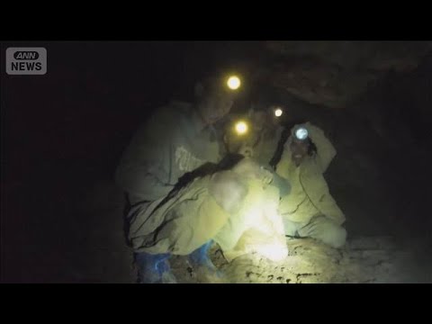 ラオスの洞窟で1週間閉じ込め　5人発見　増水で身動き取れず…残る2人の捜索続く(2026年5月28日)