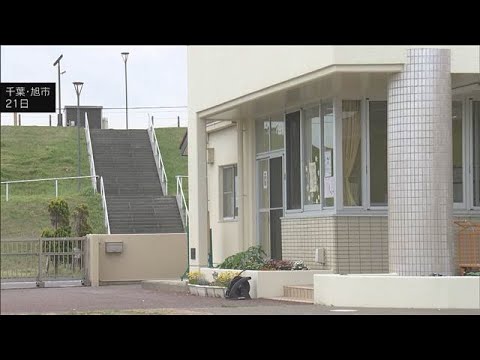 「後発地震注意」保育園で子どもを守る“備え” 千葉・旭市(2026年4月21日) サムネイル