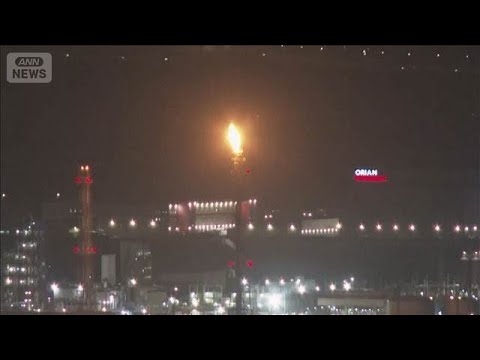 イスラエル製油所をミサイル攻撃　イランが報復(2026年3月20日) サムネイル