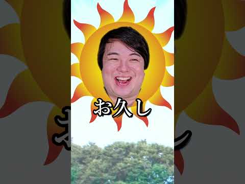 野球部応援がある工業高校あるあるshorts
