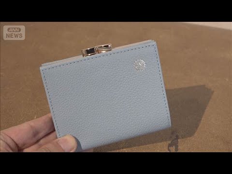 人気沸騰“皇居財布”4種類が販売再開　インターネットによる抽選制【知っておきたい！】【グッド！モーニング】(2026年…