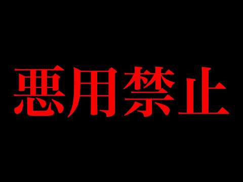 悪徳霊媒師の除霊詐欺がヤバい...ゾッとする洗脳の手口がこちら サムネイル