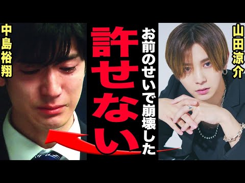 山田涼介が中島裕翔脱退への怒りの本音を暴露…18年目で崩壊したHey! Say! JUMPの均衡と「二枚看板」の終焉に… サムネイル