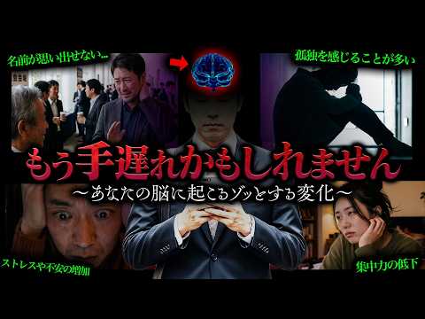 動画を倍速で見てる人は、今すぐやめてください。