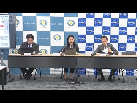 フリーランス法違反で音楽教室運営会社に勧告　講師に無償で体験レッスンさせる(2026年5月19日)