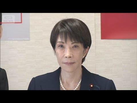 “食料品の消費税率ゼロ”生活負担どう変わる？対象の品目は？【報道ステーション】(2026年1月20日) サムネイル