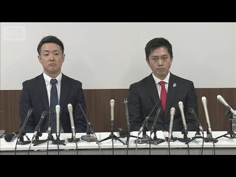 党内からは反対も…維新“出直しダブル選”大阪・吉村知事＆横山市長が辞職表明【報道ステーション】(2026年1月15日) サムネイル