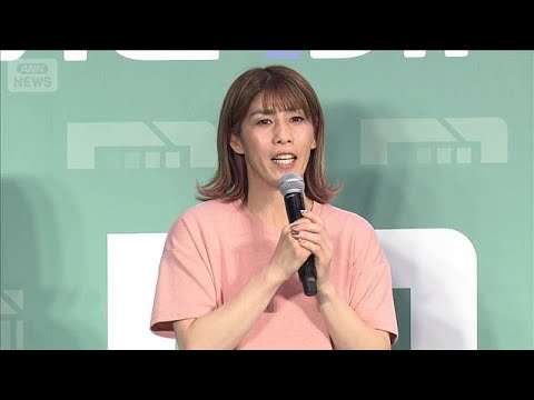 「霊長類最強女子」吉田沙保里の“爆睡”ハワイ旅行！百獣の王もビックリ【芸能動画】(2026年2月12日)