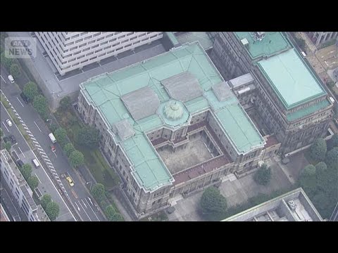 政策金利1.0％程度に利上げ見通し　日銀　きょうから金融政策決定会合(2026年6月15日) サムネイル