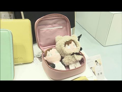 ぬいぐるみ持ち歩く「ぬい活」ブーム　経済効果大きく関連業界の利益は4年で2倍【知っておきたい！】【グッド！モーニング】… サムネイル