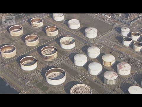 石油の国家備蓄　きょうから追加放出　国内消費およそ20日分　茨城の基地から順次(2026年5月1日) サムネイル