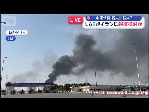 【エルサレム中継】緊迫の中東情勢　収束の気配は？【スーパーJチャンネル】(2026年3月4日) サムネイル