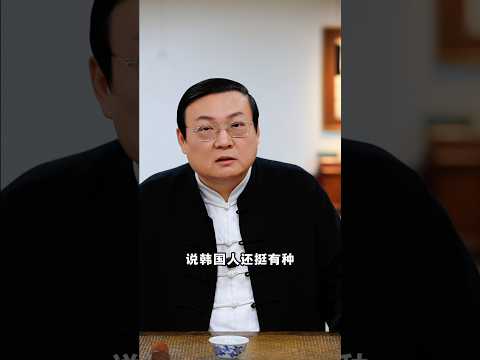老梁：屋顶上的韩国人