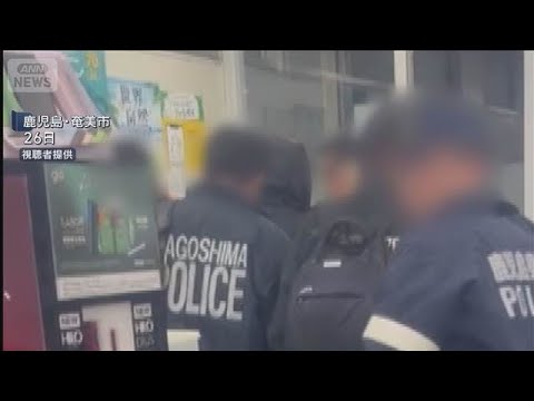 「ナチュラル」会長の男　確保時にスマホ2台所持　潜伏中に幹部と連絡か【スーパーJチャンネル】(2026年1月29日) サムネイル